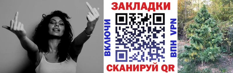 Купить Конопля  Меф мяу мяу  A-PVP  ТГК  ГАШ  Кущёвская