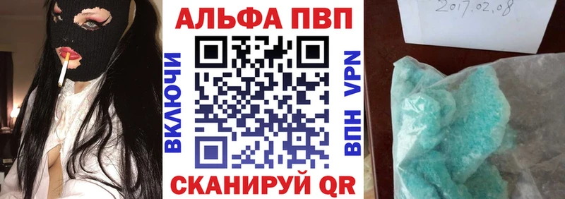 Купить закладки  Кущёвская  A PVP СК КРИС 