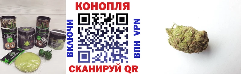 Купить закладки  Кущёвская  Печенье с ТГК марихуана 