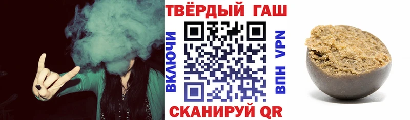 ГАШ гарик  Купить  Кущёвская 