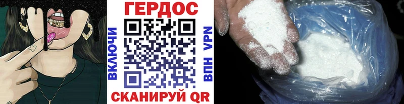 Героин гречка  Купить  Кущёвская 