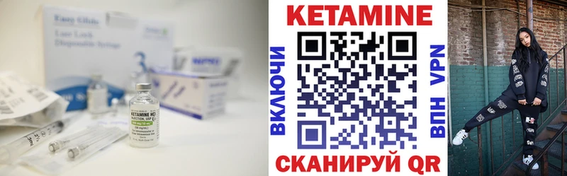 Кетамин ketamine  Купить закладки  Кущёвская 