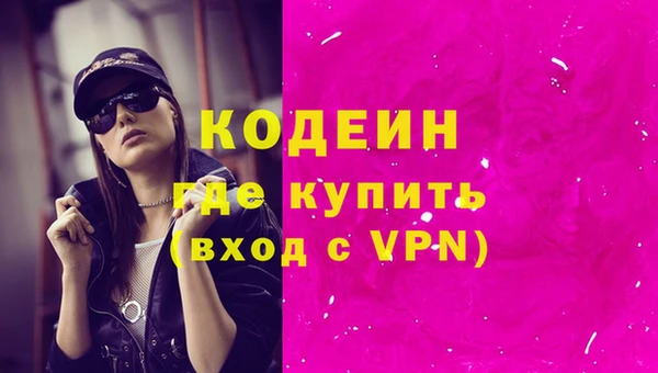 кокаин VHQ Заволжск