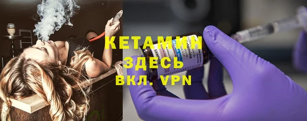 кокаин VHQ Заволжск