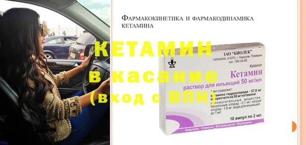 марки nbome Заволжье