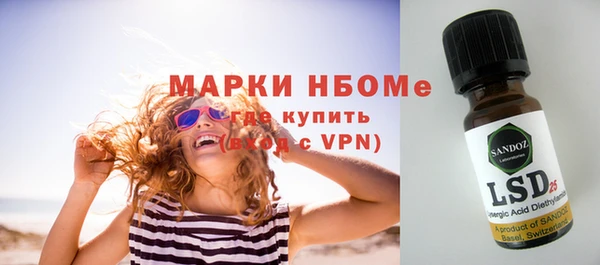 марки nbome Заволжье