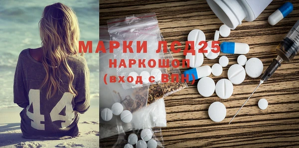 кокаин VHQ Заволжск