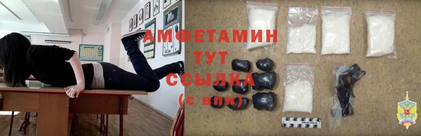 кокаин VHQ Заволжск