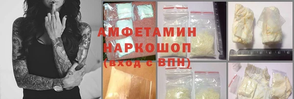 марки nbome Заволжье
