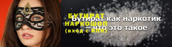 марки nbome Заволжье
