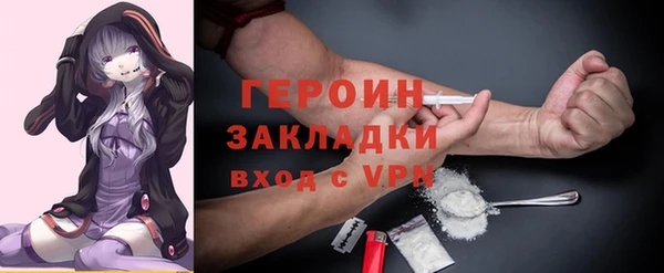 марки nbome Заволжье