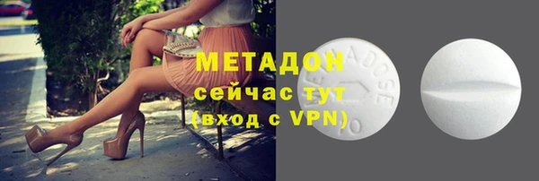 марки nbome Заволжье