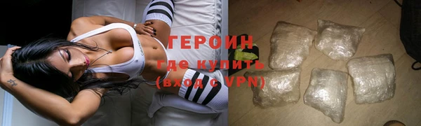 марки nbome Заволжье
