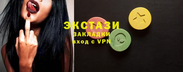 кокаин VHQ Заволжск