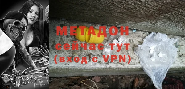 марки nbome Заволжье