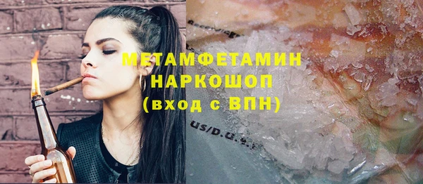 марки lsd Заводоуковск