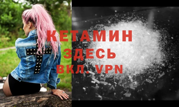 кокаин VHQ Заволжск