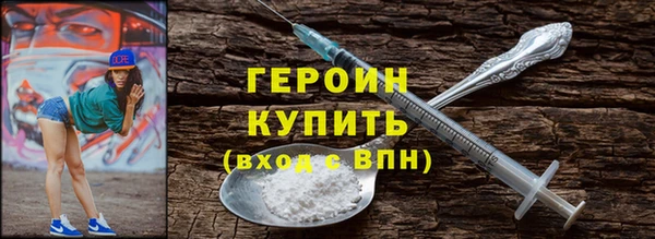 кокаин VHQ Заволжск
