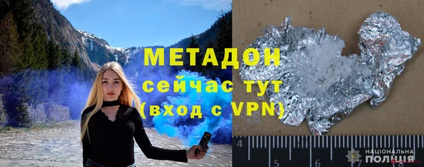 марки lsd Заводоуковск