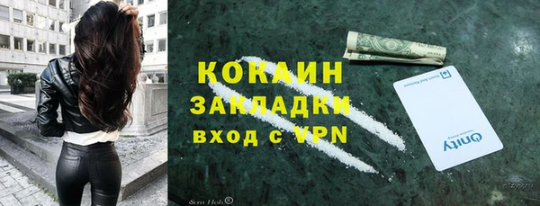 марки nbome Заволжье