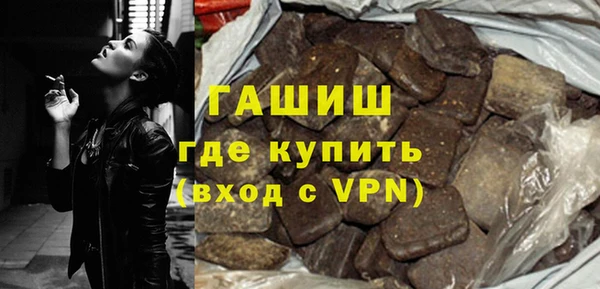 кокаин VHQ Заволжск
