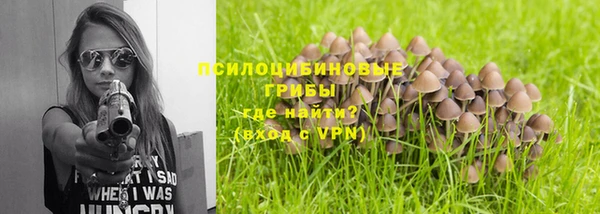 кокаин VHQ Заволжск