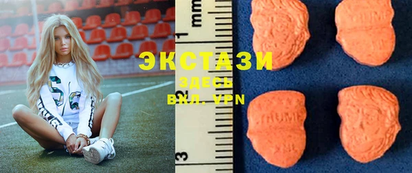 кокаин VHQ Заволжск