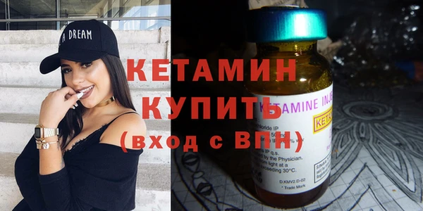кокаин VHQ Заволжск