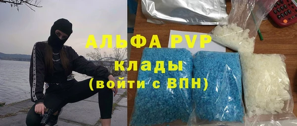 кокаин VHQ Заволжск