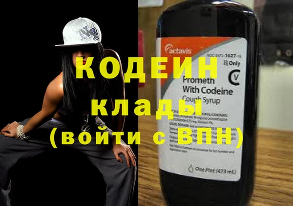 марки nbome Заволжье