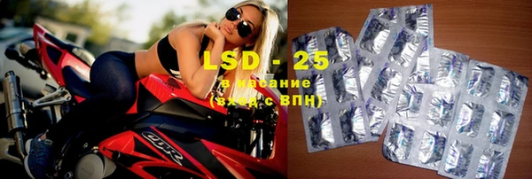 марки lsd Заводоуковск