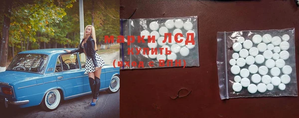 марки nbome Заволжье