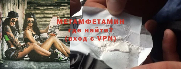 кокаин VHQ Заволжск