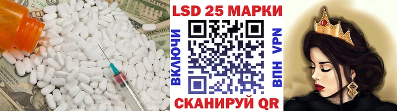 Лсд 25 экстази кислота  Купить закладки  Кущёвская 