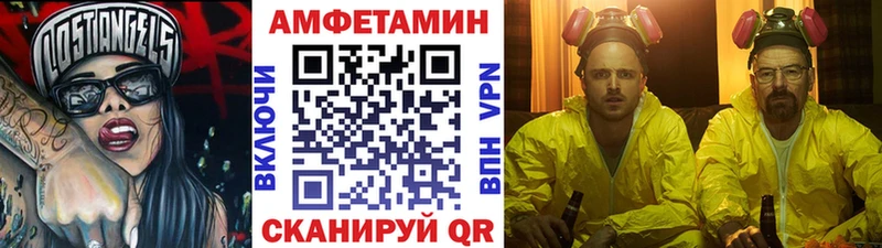 Купить закладки  Кущёвская  МЕТАМФЕТАМИН кристалл 