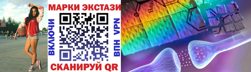 Купить где  Кущёвская  Марки N-bome 1,8мг 