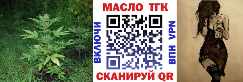 Дистиллят ТГК вейп с тгк  Купить закладки  Кущёвская 